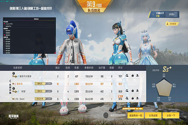 yy CF外挂软件效果
